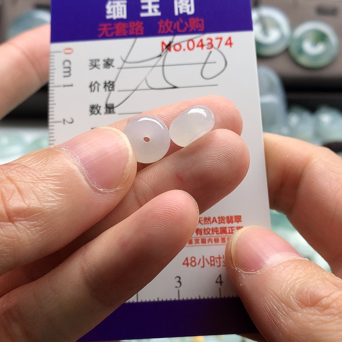 翡翠未镶嵌颈饰吊坠