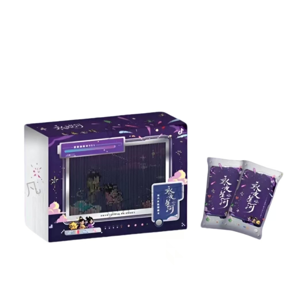 【点箱】不凡《永夜星河》官方实体收藏卡（代拆盲盒）妙妙