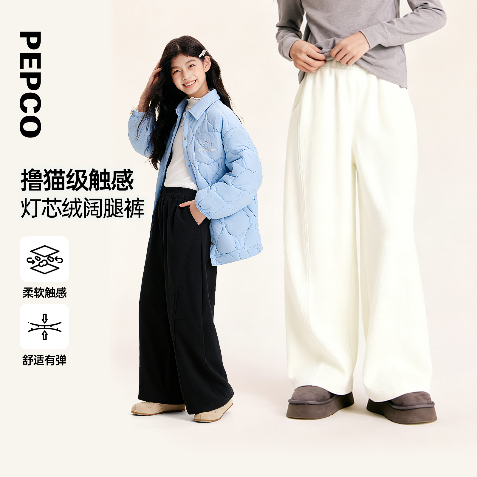 小猪班纳2025秋装儿童卫裤女童阔腿裤中大童宽松直筒裤822533017