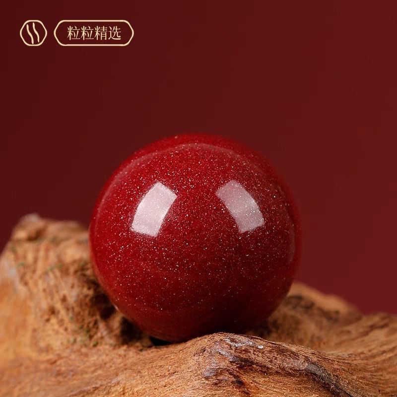 含辰砂工艺品含辰砂工艺品天然朱砂单珠手串本命年配饰