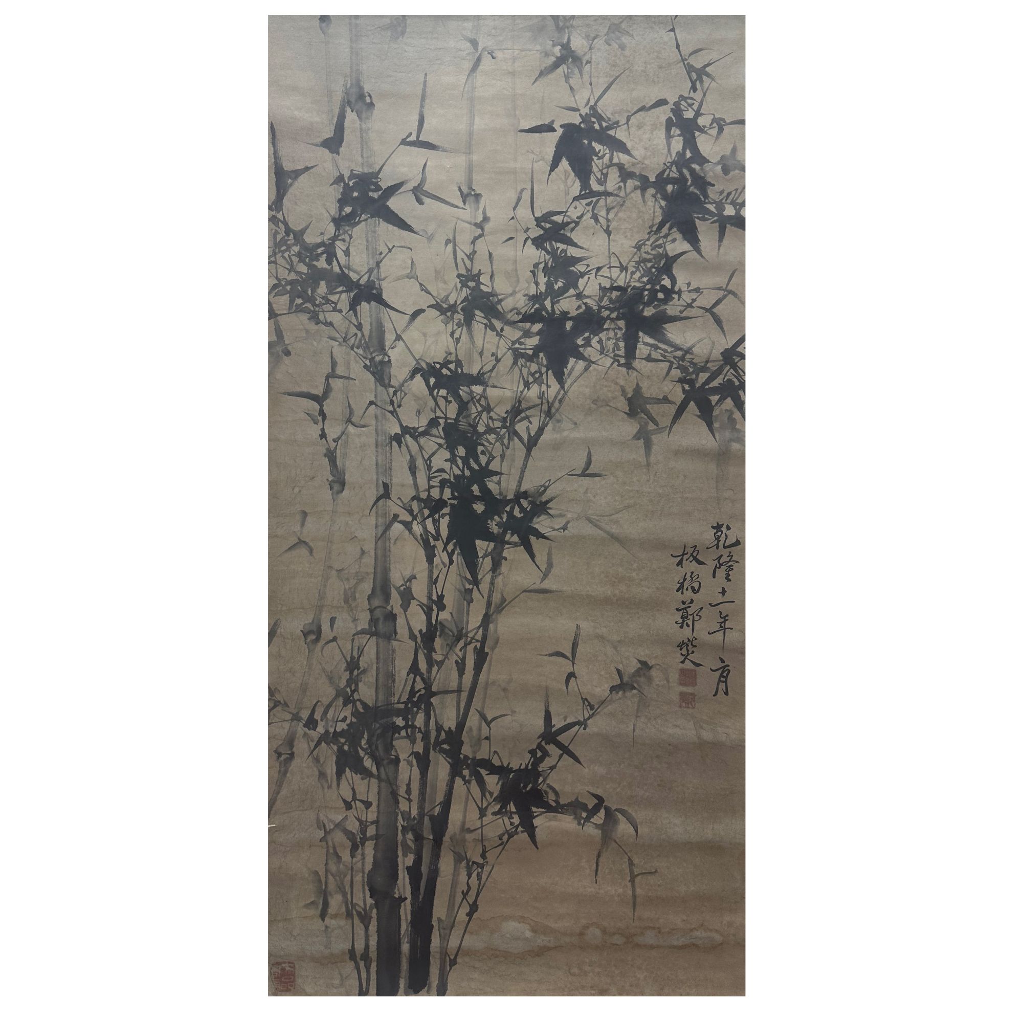 郑板桥《竹》CJM4-2023   67X136cm