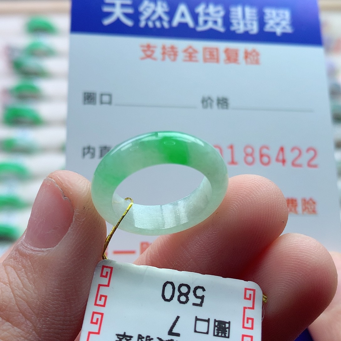 翡翠戒指未镶嵌7号