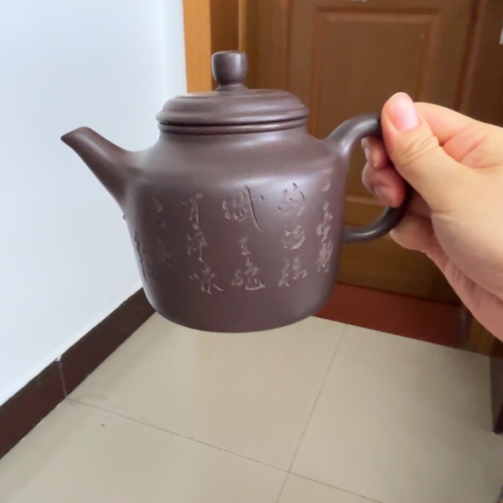 紫砂茶壶紫泥德中