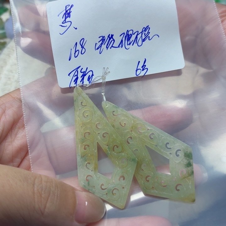 定制翡翠未镶嵌毛货代表款式不退不换