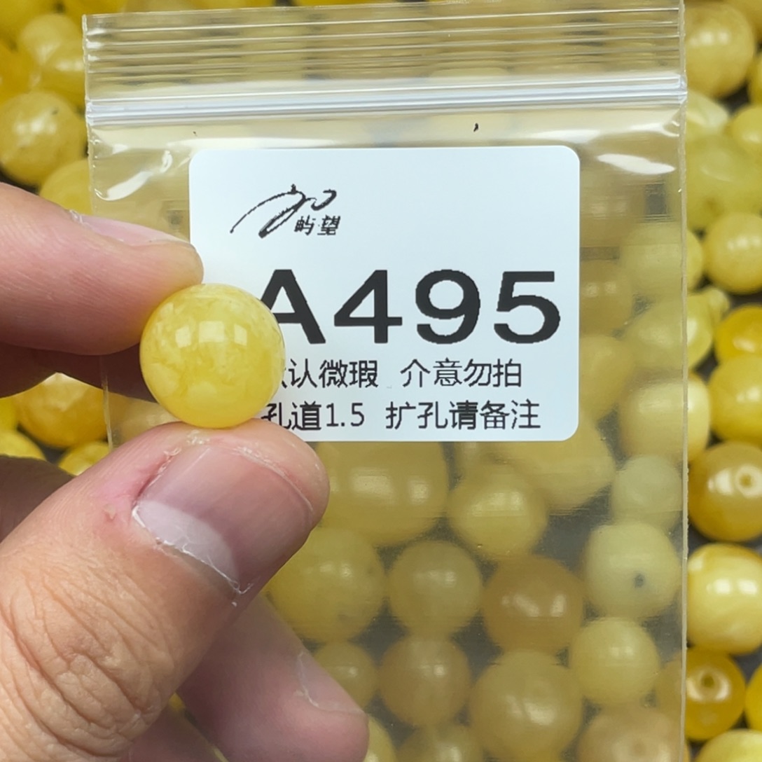 雨***林蜜蜡未镶嵌珠宝奇石