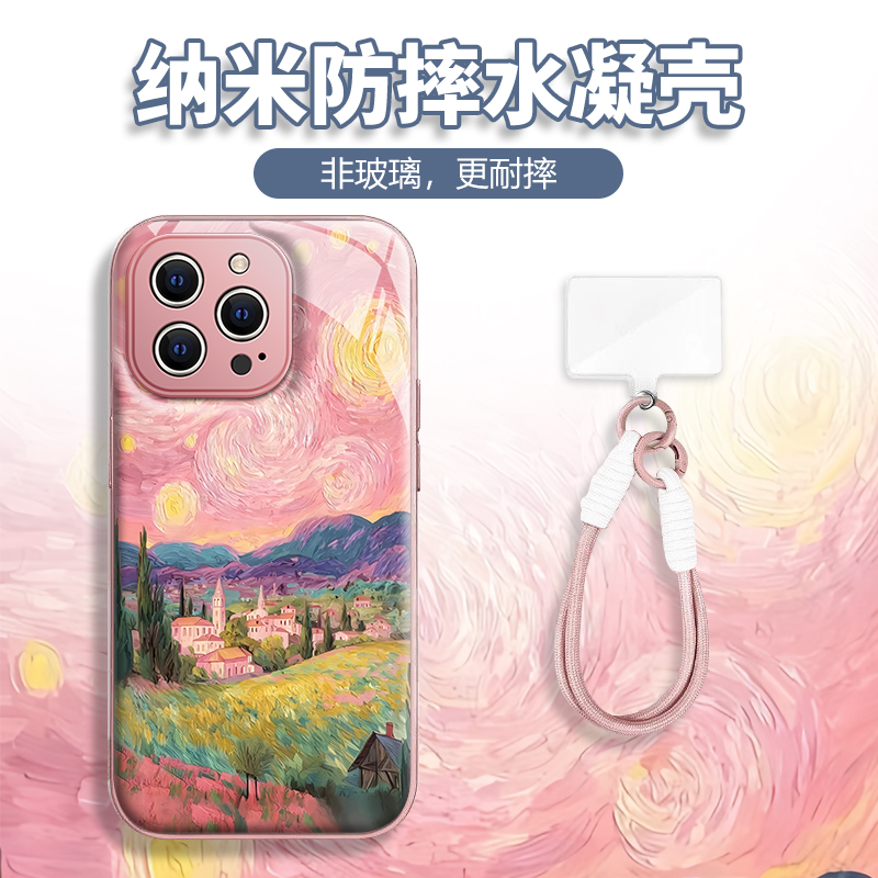 水凝壳iPhone苹果16手机壳15适用华为matep荣耀OPPO小米vivo三星