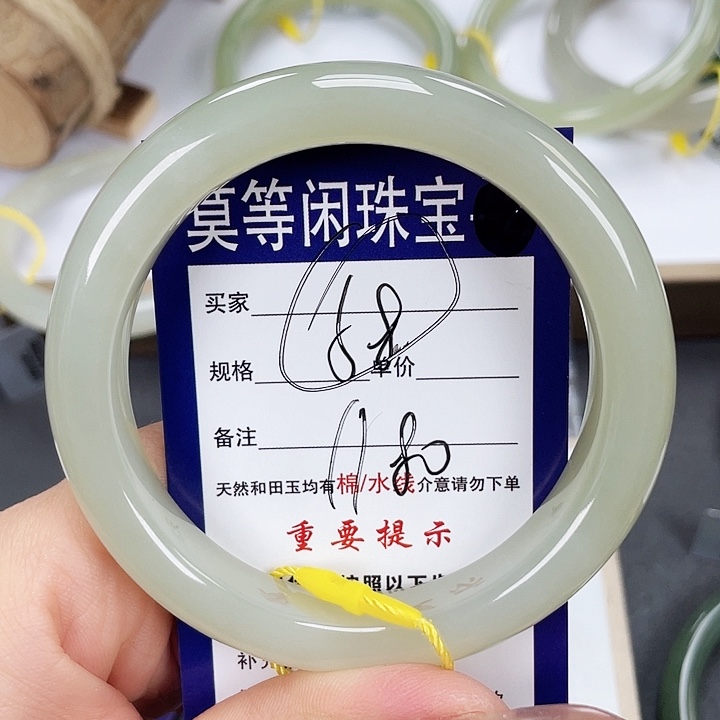 和田玉手镯未镶嵌