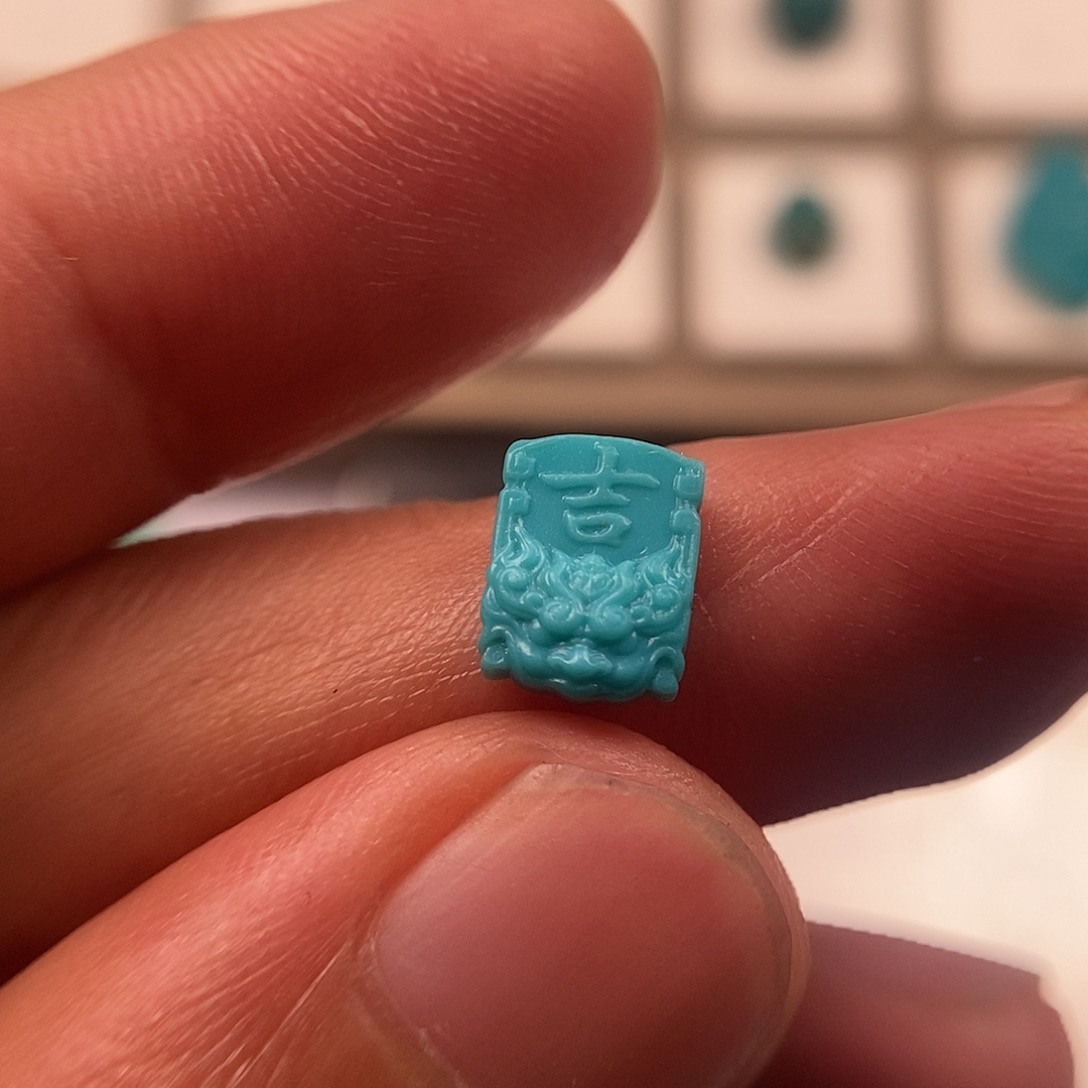 绿松石车挂未镶嵌海**旧