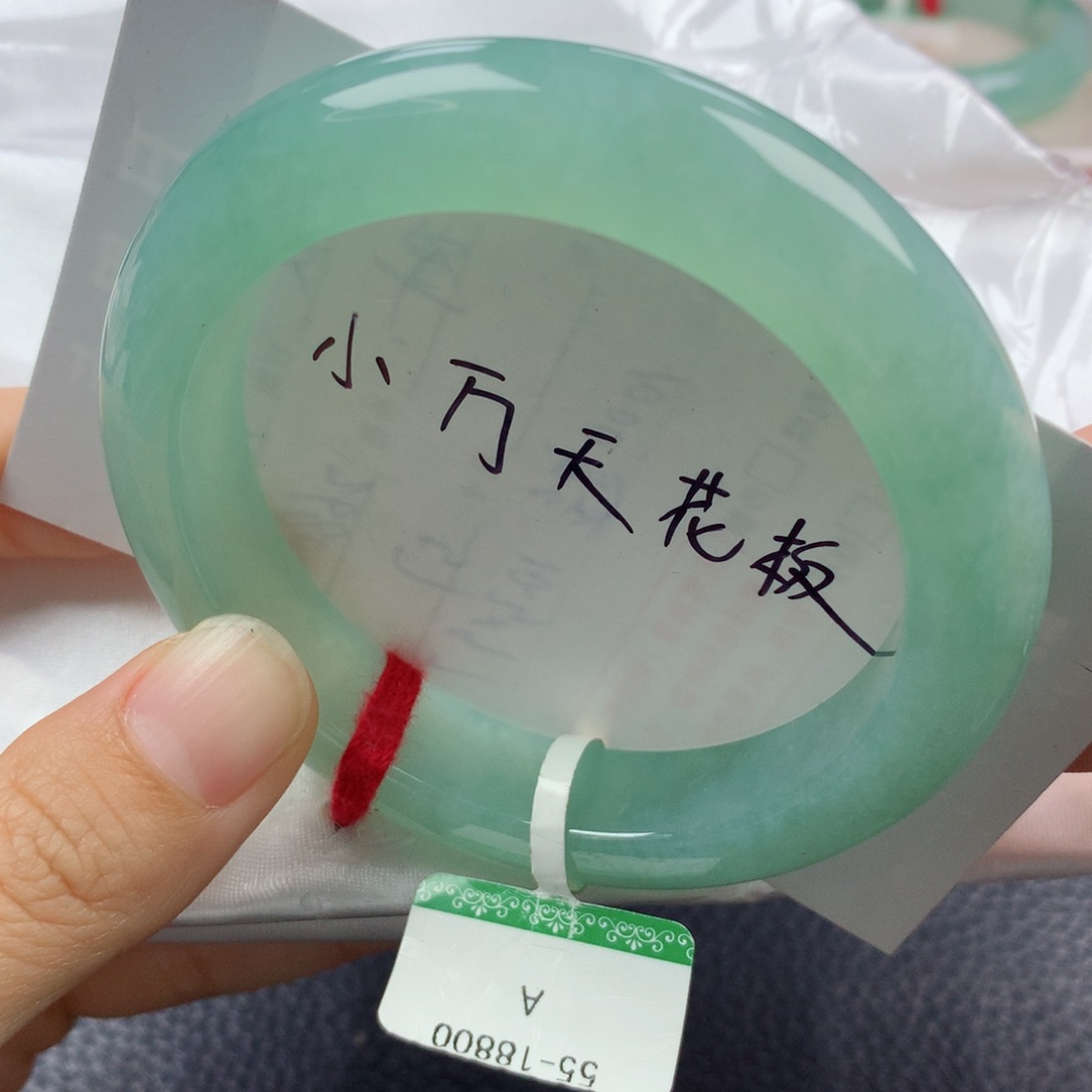 未镶嵌手镯翡翠缅甸天然翡翠A货55正