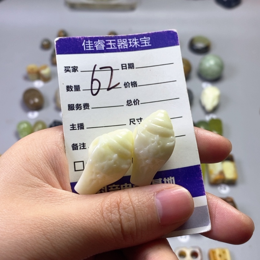 【闪购商品】未镶嵌岫玉吊坠(不含链)取****活