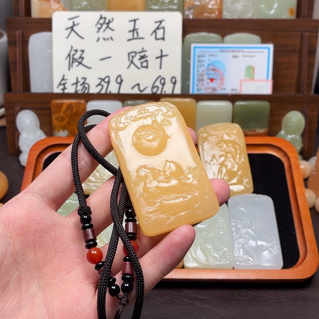 新疆昆仑山料 方解玉