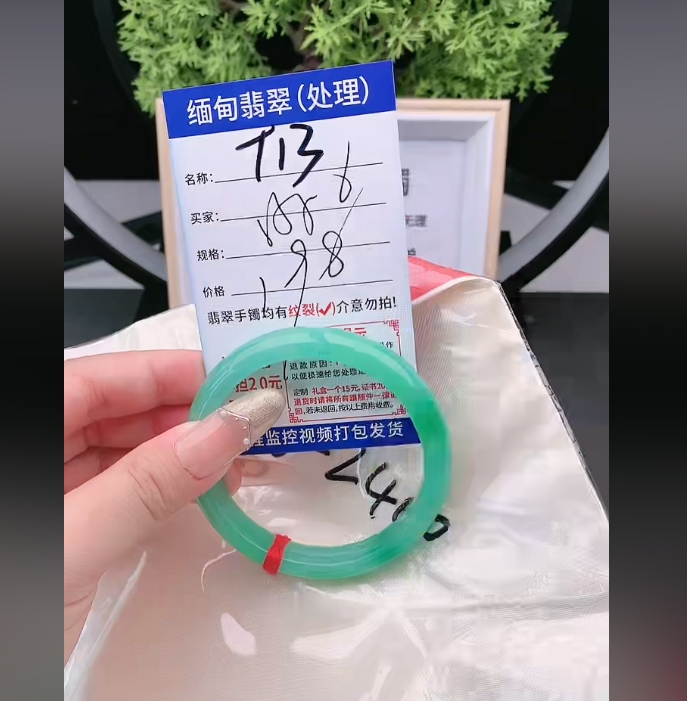 翡翠手镯以实物为准微色差T13