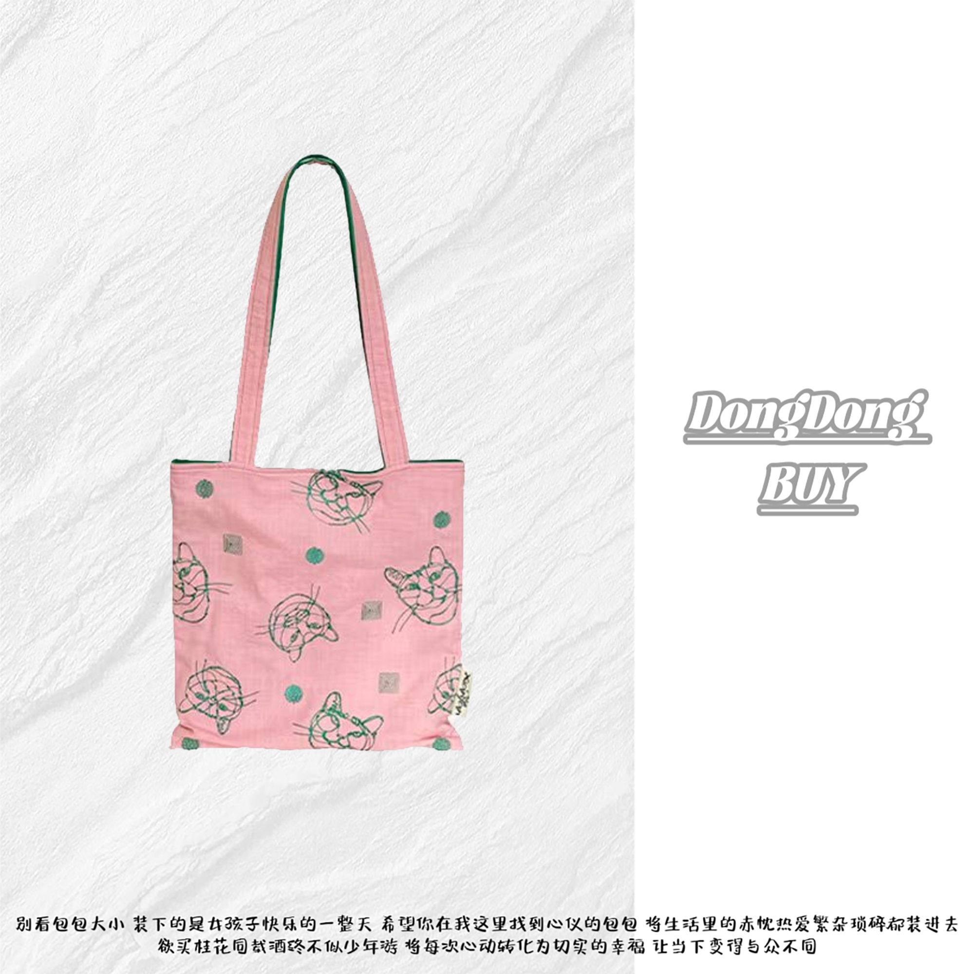 ⌈Dong&Dong⌋ 水粉色重工刺绣款棉布女士单肩包（不含挂件）