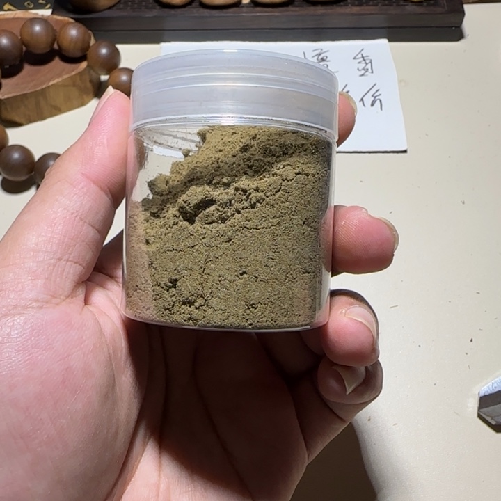 老山檀香阴沉粉末约30g奶香