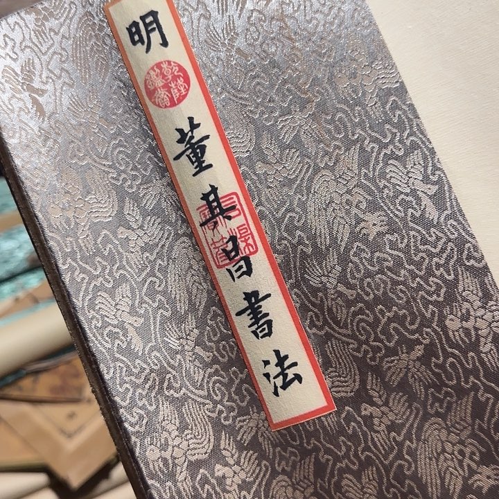 老家的货没有坏的年画