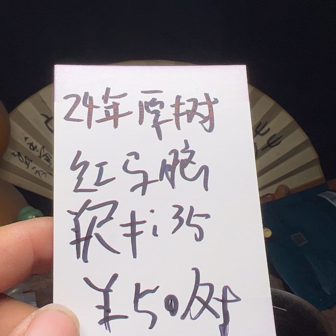 文玩核桃吊坠我们