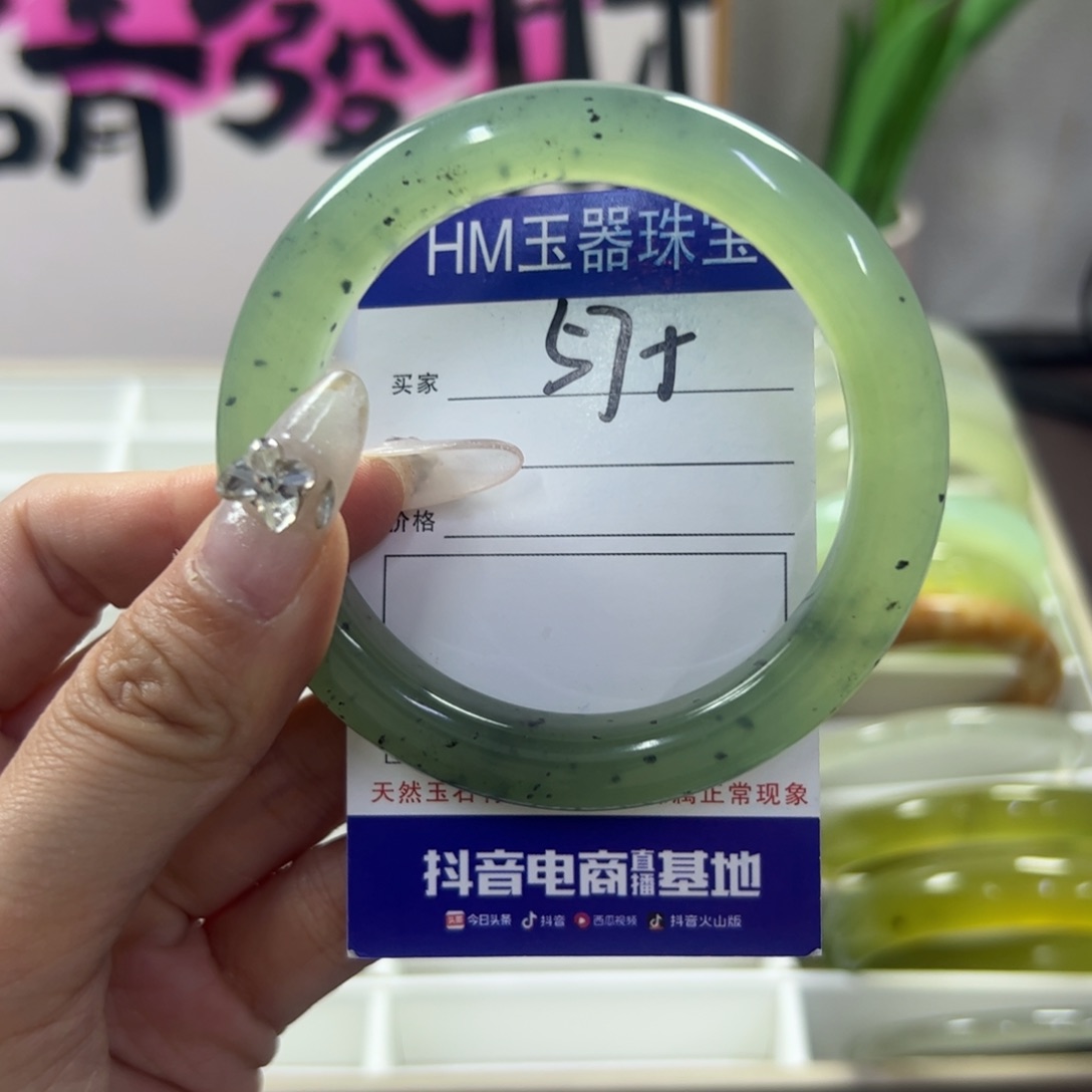 蛇纹石玉未镶嵌手镯457