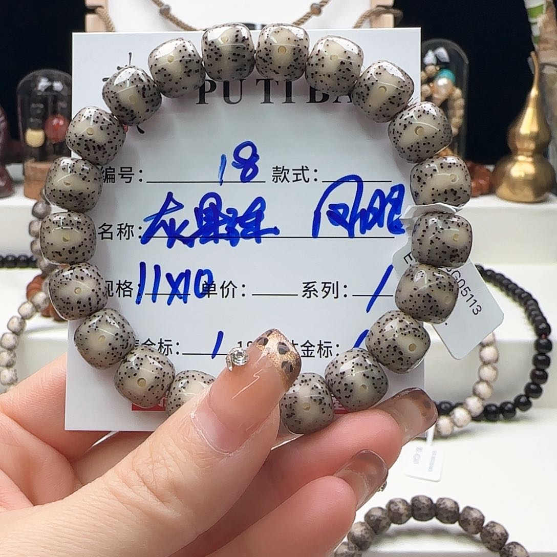 星月菩提手串星月