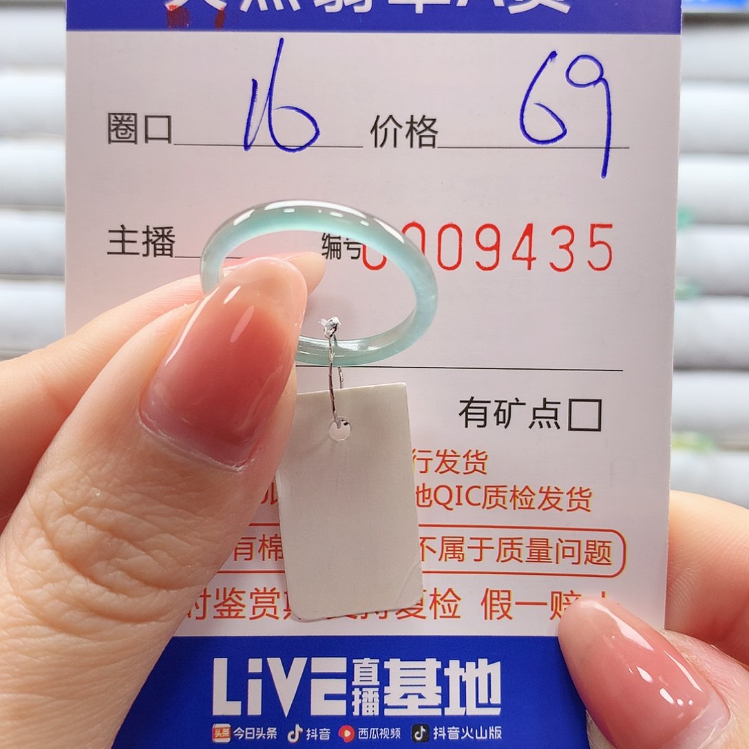 翡翠戒指未镶嵌翡翠