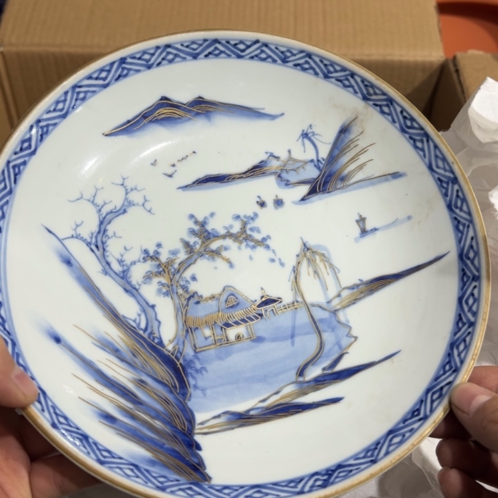 聚鑫源杂货铺子店