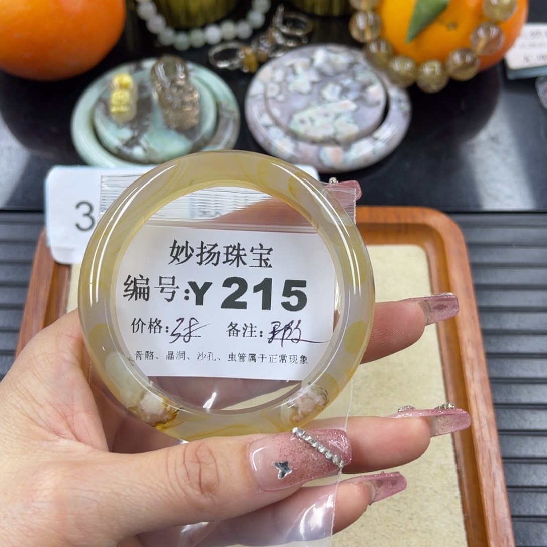 硅化珊瑚（珊瑚玉）瑕未镶嵌醉*玩