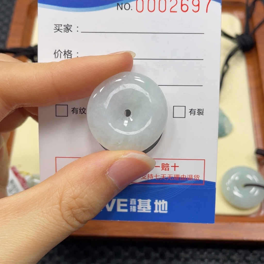 翡翠颈饰未镶嵌翡翠吊坠2697