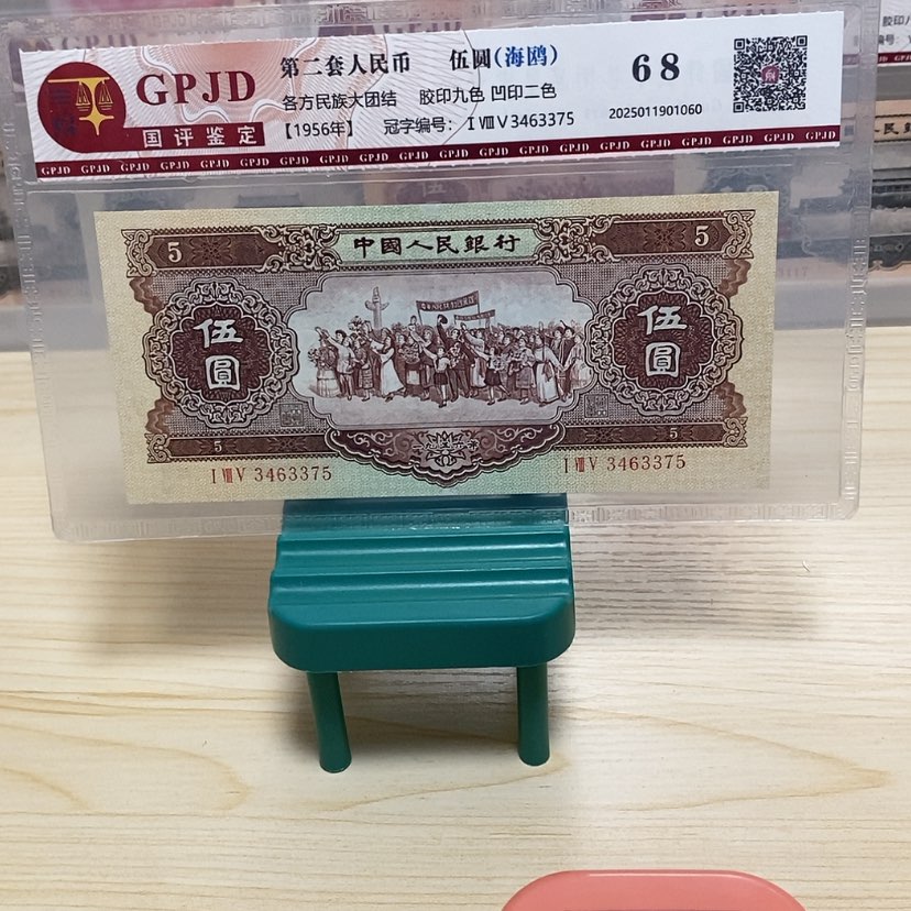 【闪购商品】燃*海噢一张一张一张尾3375