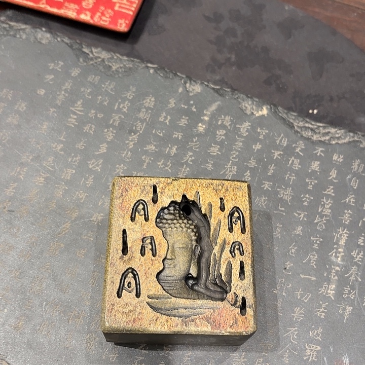 沾沾喜器倒流香石头