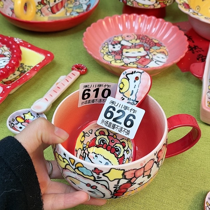 瓷片金*现货的不退不换