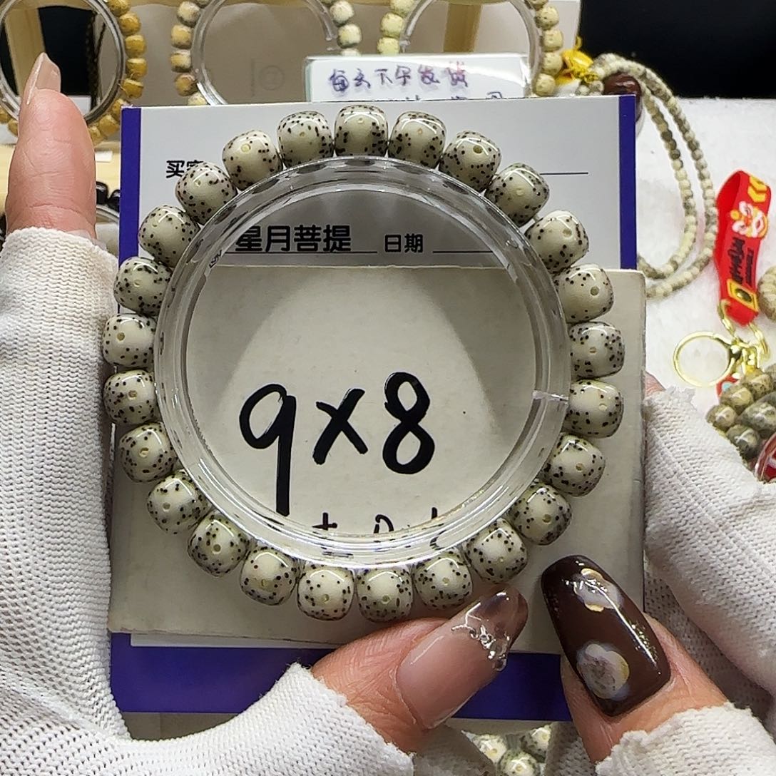 星月菩提吊坠3号糯冰月