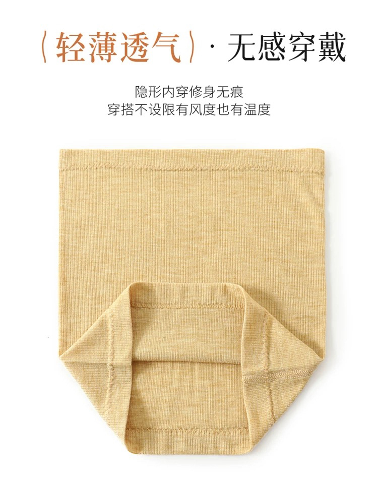 夏天护腰带薄款纯棉超薄保暖护肚子空调房男女防凉