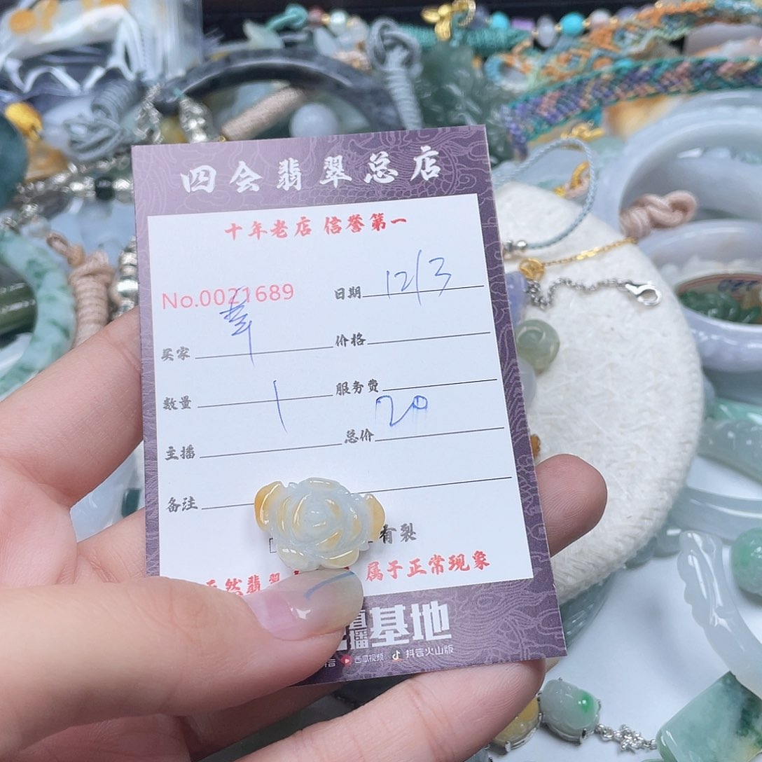颈饰未镶嵌翡翠幸****5