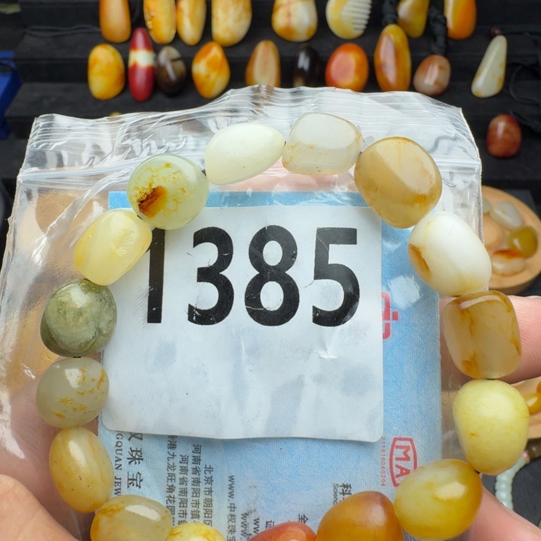 和田玉未镶嵌手串