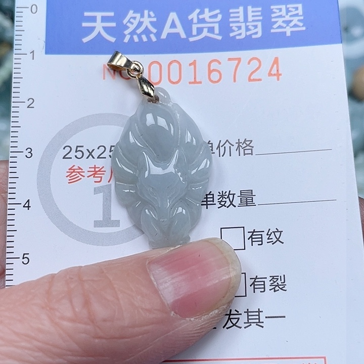 翡翠吊坠(不含链)未镶嵌