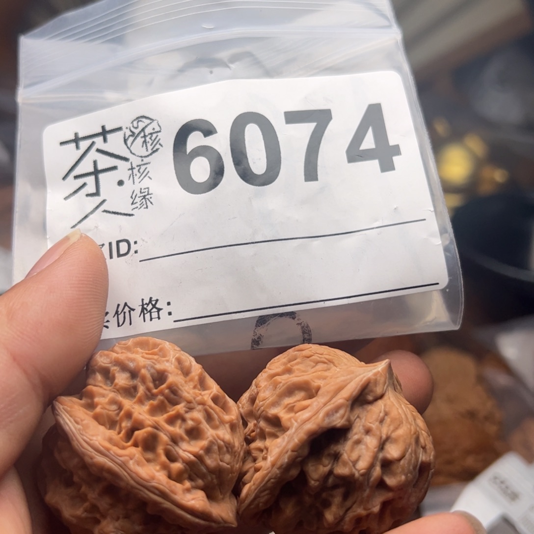 【闪购商品】文玩核桃吊坠今天