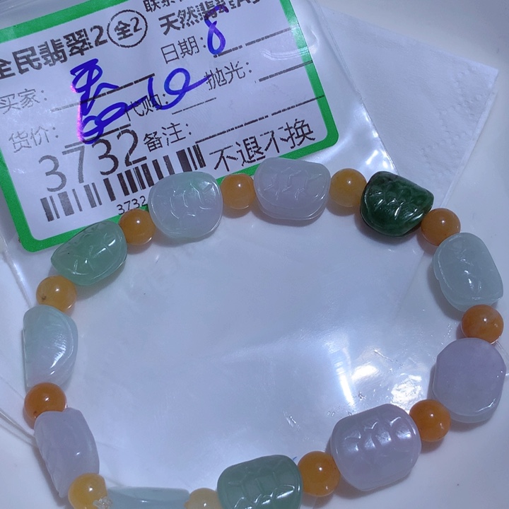 翡翠颈饰未镶嵌天**礼