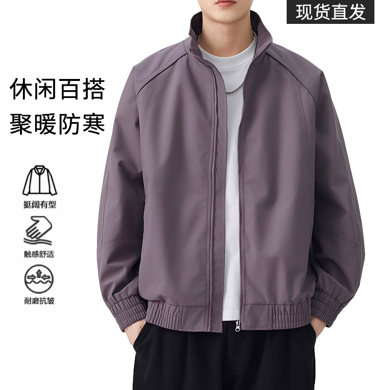 【秋季新款】美式复古宽松秋季男士夹克外套百搭防风防水耐磨      