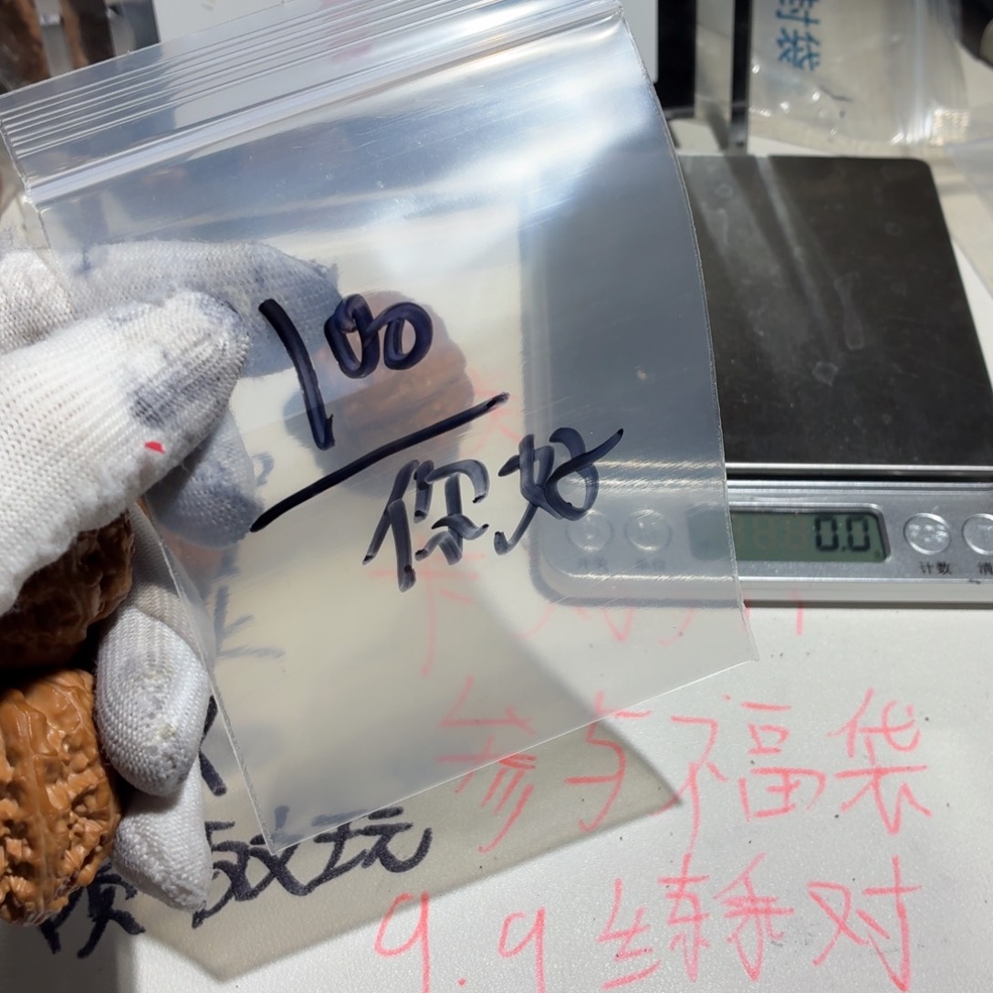 你****大叶紫檀（黑酸枝木类）