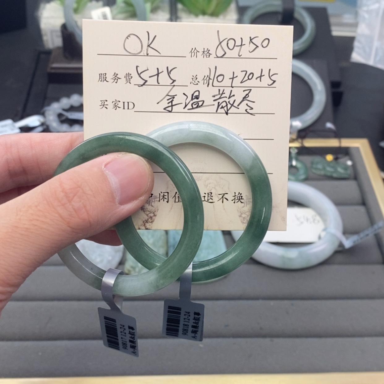 【闪购商品】未镶嵌手镯翡翠&****&翡翠