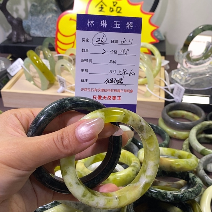 蛇纹石玉手镯未镶嵌