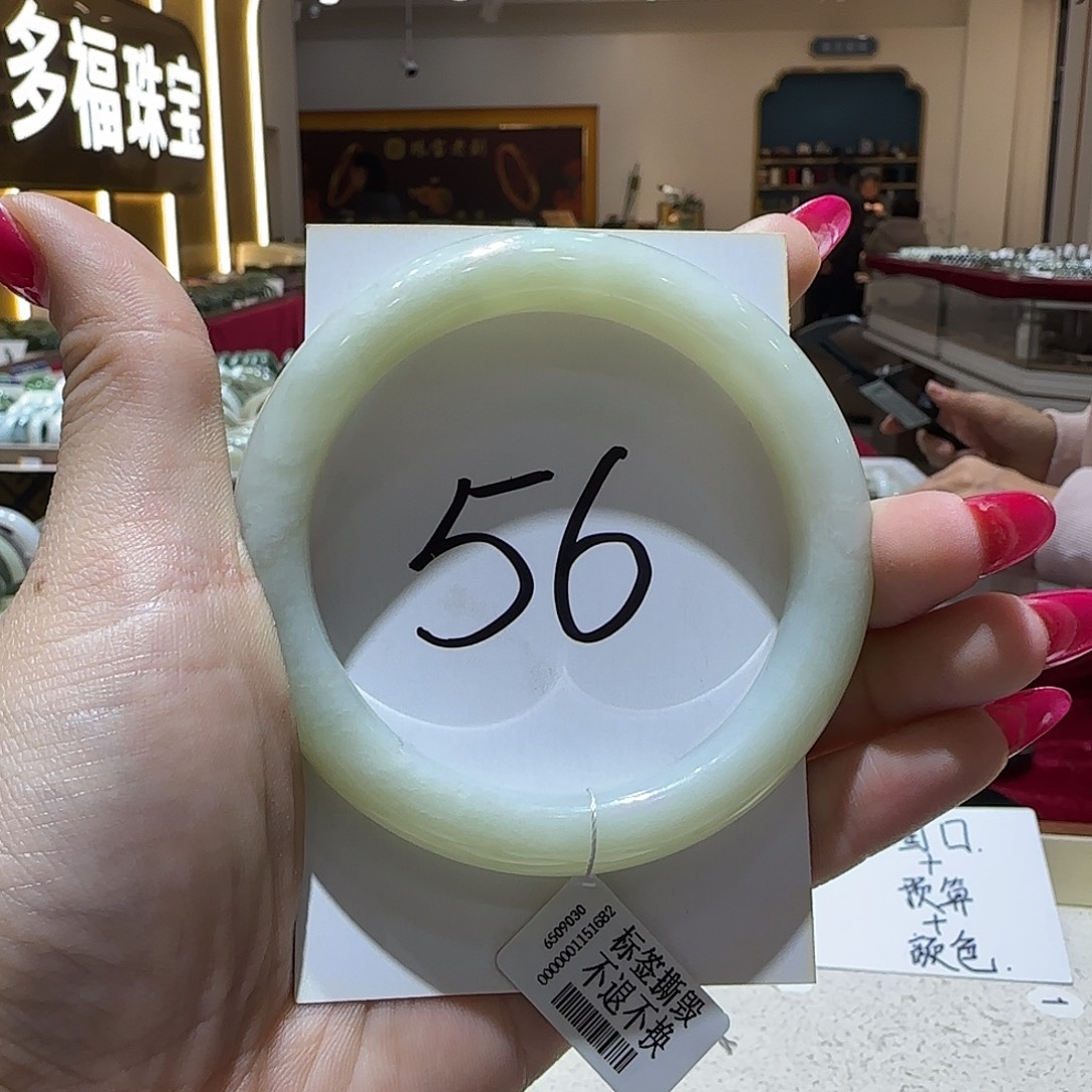 和田玉未镶嵌手镯526