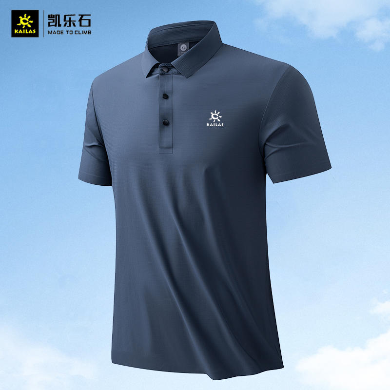 凯乐石薄荷男士polo衫夏季纯色时尚休闲冰丝透气速干百搭翻领上衣