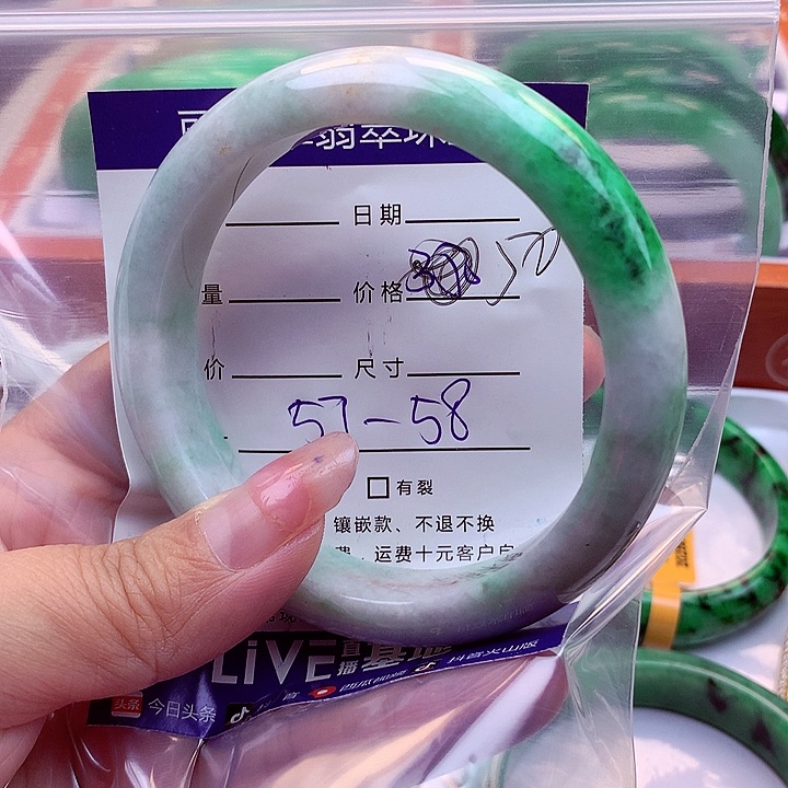 翡翠手镯未镶嵌翡翠