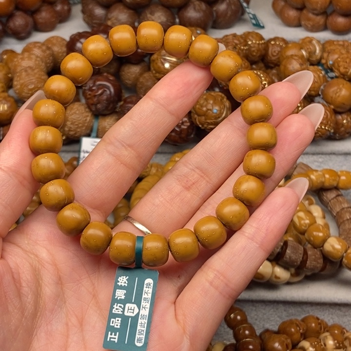 紫金鼠手串?****y紫金鼠老型10