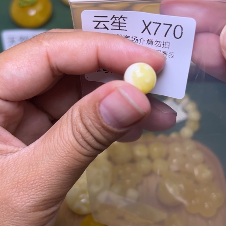 琥珀未镶嵌珠宝奇石