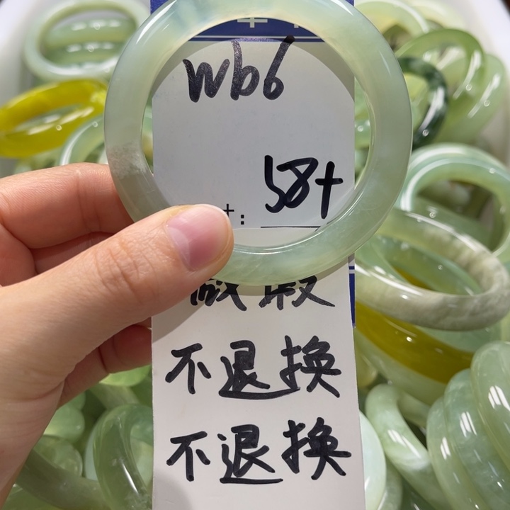 岫玉未镶嵌手镯手镯