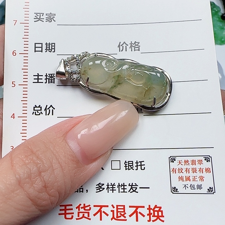 翡翠颈饰银S925镶嵌天然