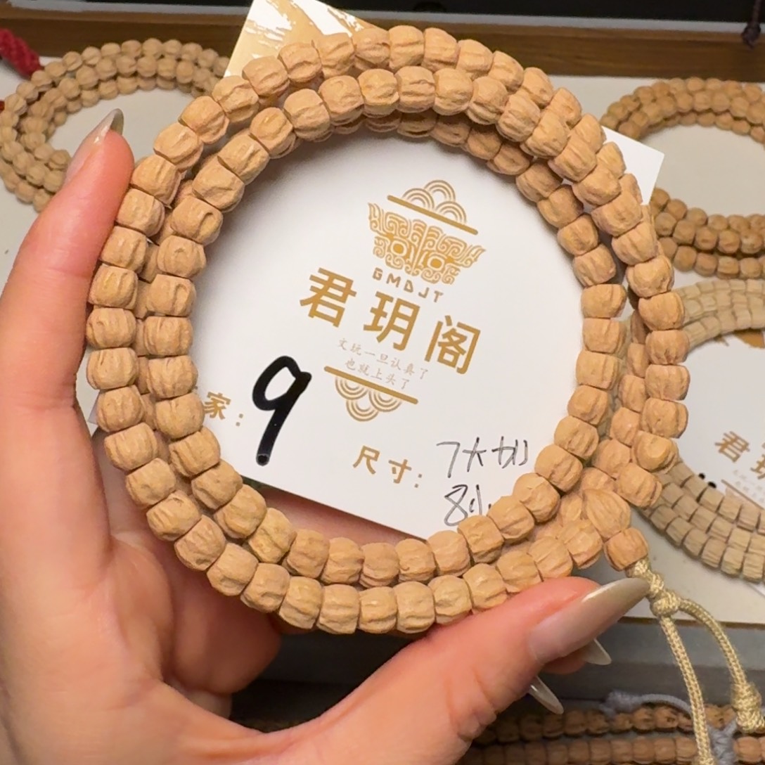 吊坠柏香籽/百香籽