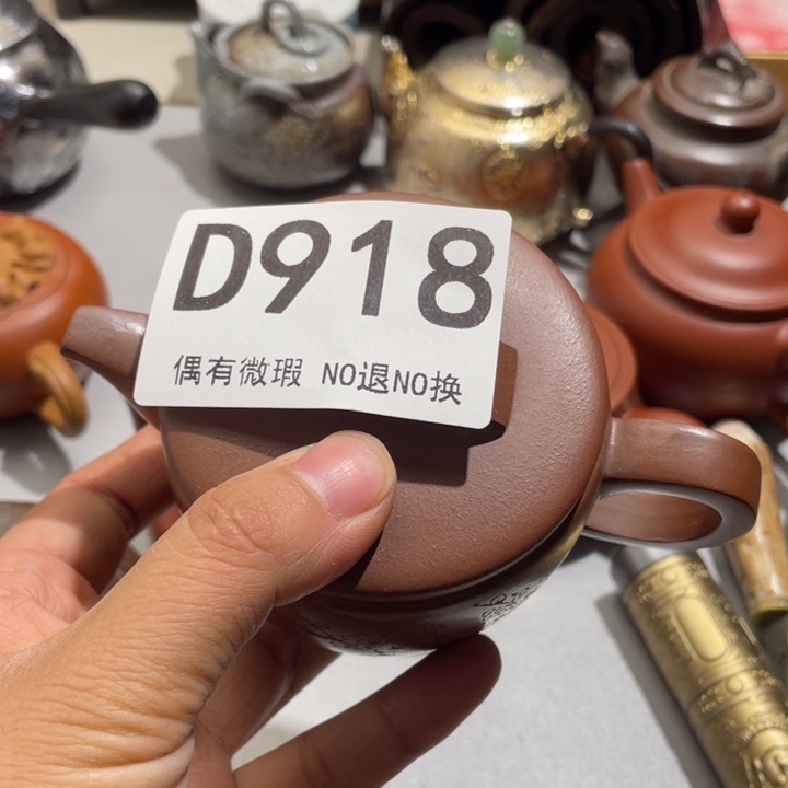 小***子陶0000000000编号918