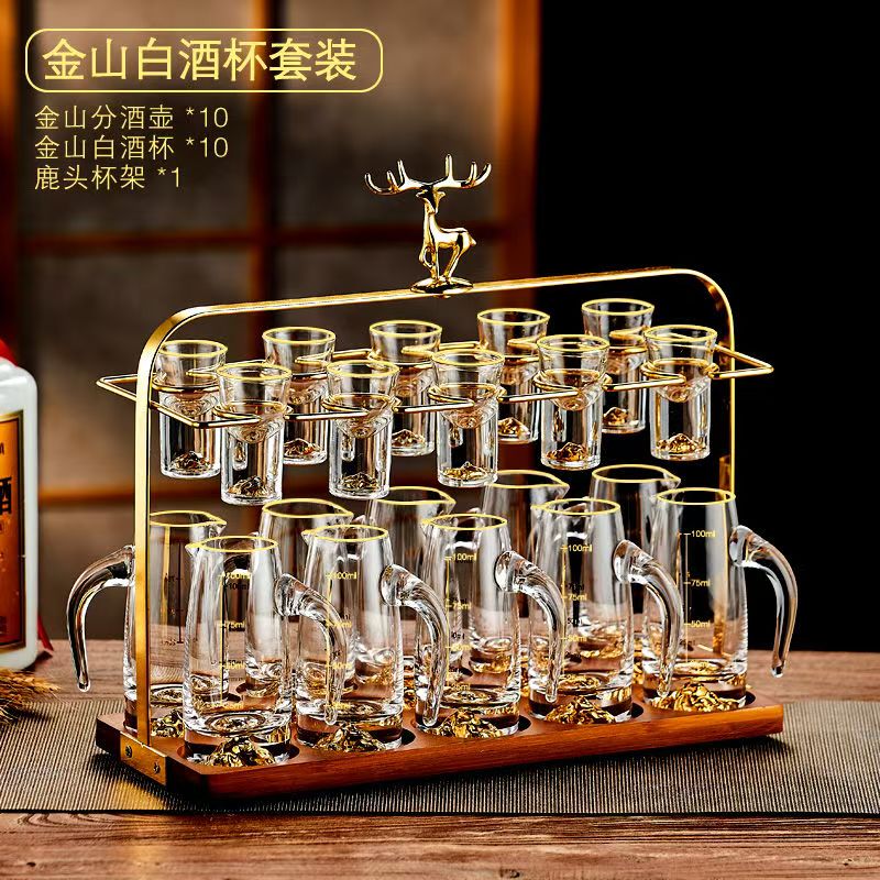 高档轻奢水晶玻璃白酒杯套装家用中式一口杯小酒杯二两分酒器酒具